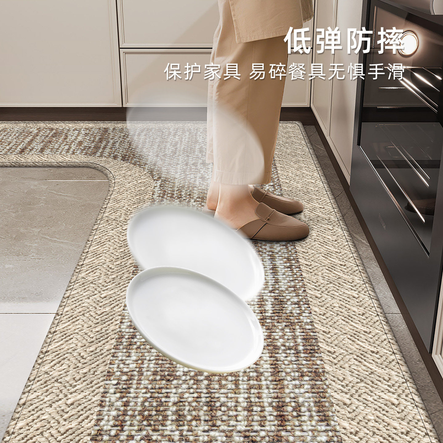 High-end L-shaped kitchen floor mats, non-slip and maintenance-free floor mats