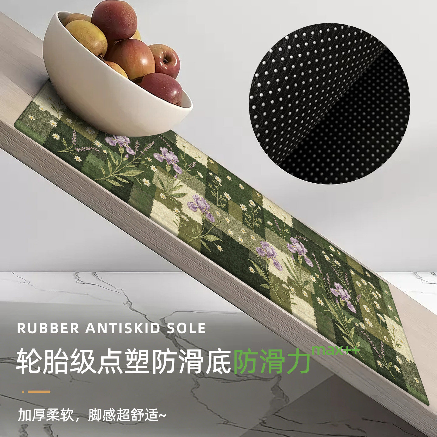 Kitchen non-slip floor mat long water and oil absorbent floor mats