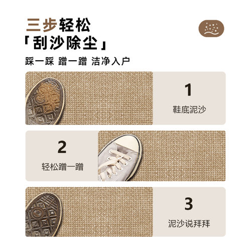 可裁剪地垫入户门垫高级感日式进门口脚垫原木风茶室地毯客厅全铺 - 图1