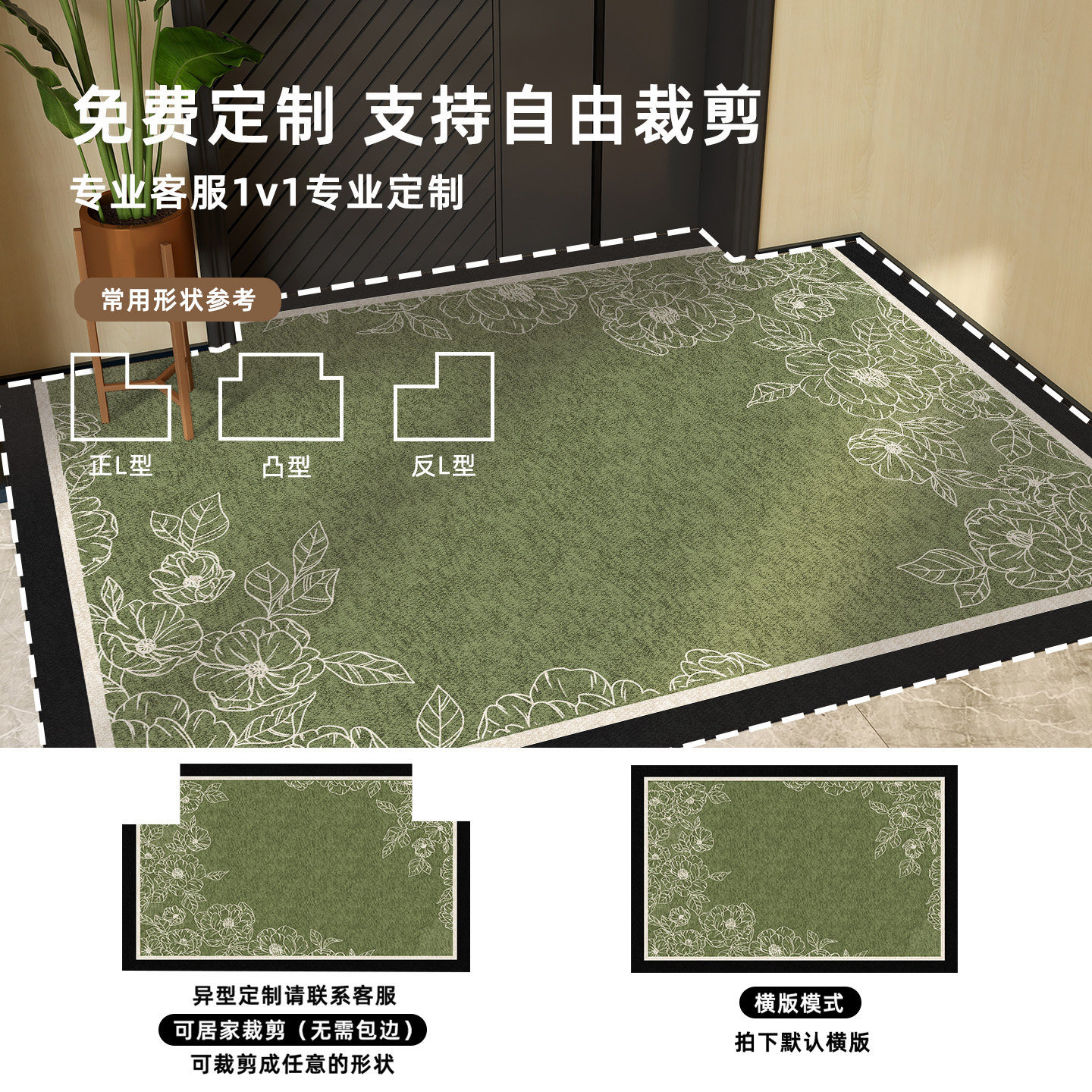 绿色复古入户门地垫进门门口可擦免洗地毯玄关耐脏防滑可裁剪脚垫,淘宝优惠券,粉丝福利购,淘宝优惠卷