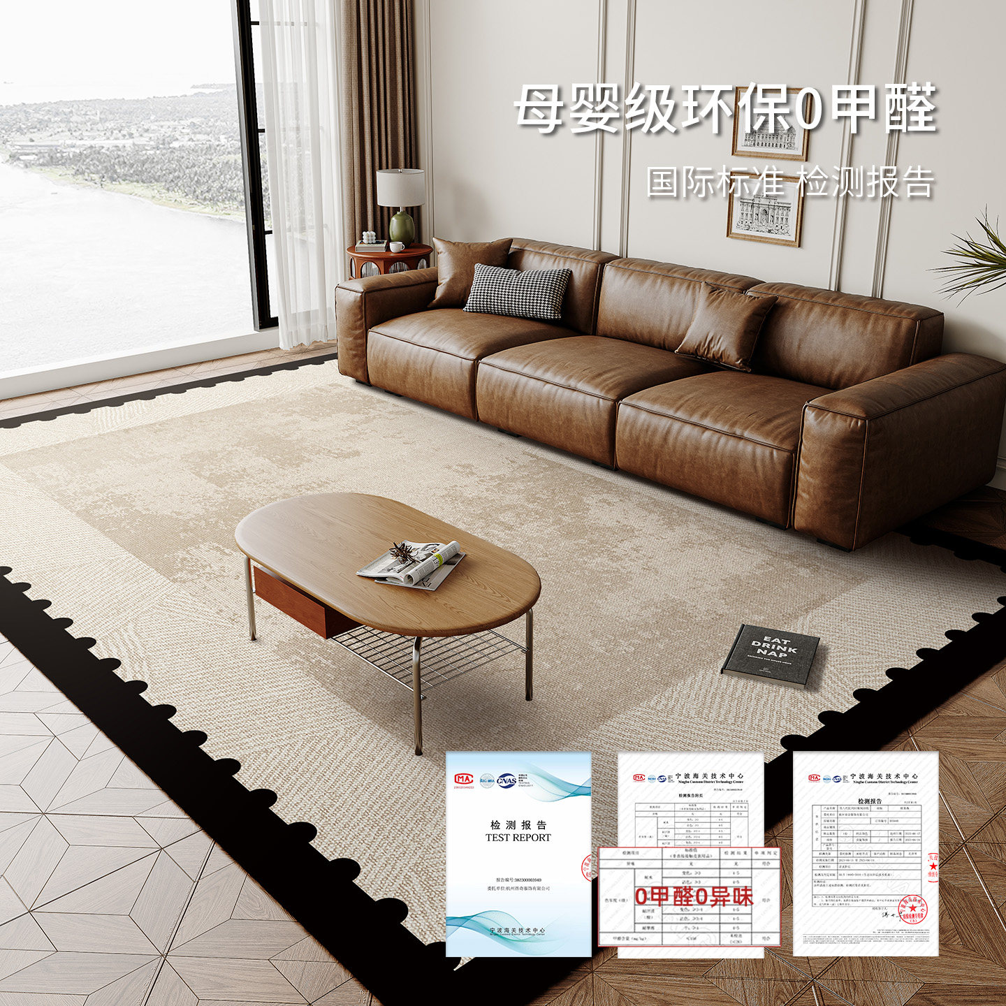 现代简约客厅地毯高级感卧室防滑床边毯家用沙发耐脏免洗可擦地垫,淘宝优惠券,粉丝福利购,淘宝优惠卷