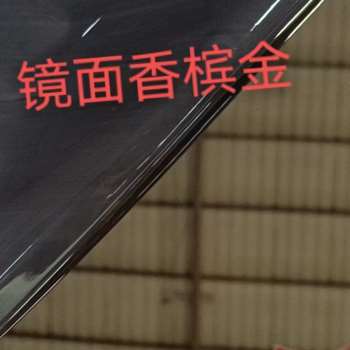 新定制不锈钢拱门弧形门套垭口包边条U型L型天花吊顶金属线条装品