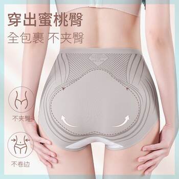 Pincai International ແອວສູງກາງ seamless breathable tummy-tightening underwear ຍົກກົ້ນແລະ pants ຮູບຮ່າງ