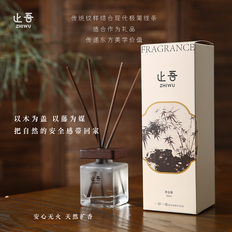 止吾雅韵系列书房室内香薰精油家用卧室酒店高级持久留香无火香氛,淘宝优惠券,粉丝福利购,淘宝优惠卷