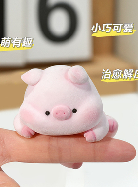 新款创意趴趴可爱植绒萌宠小摆件电脑显示屏桌面汽车摆件装饰品