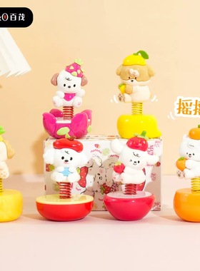 【水果摇粒绒摇摇乐】百茂解压车载摆件可爱创意桌面电动车装饰品