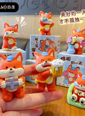 百茂原创独狐日常树脂公仔桌面装饰品精致小狐狸玩偶卡通车载摆件