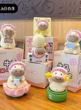 【牛马搬砖日常小摆件】百茂树脂趣味玩偶公仔桌面装饰品摆饰礼物