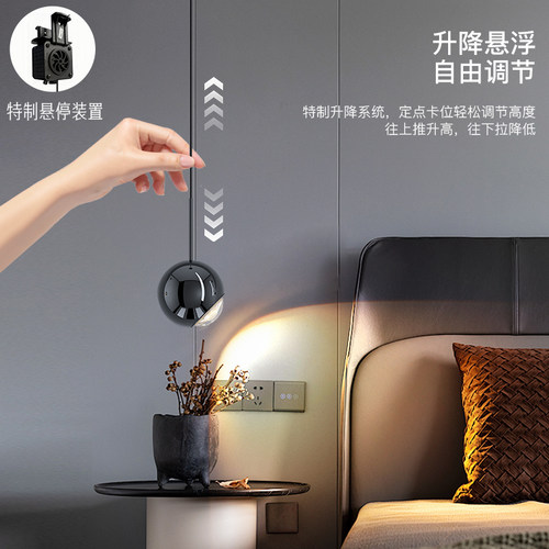 卧室床头吊灯高级感轻奢智能感应可升降伸缩吊线灯新款创意床头灯 - 图1