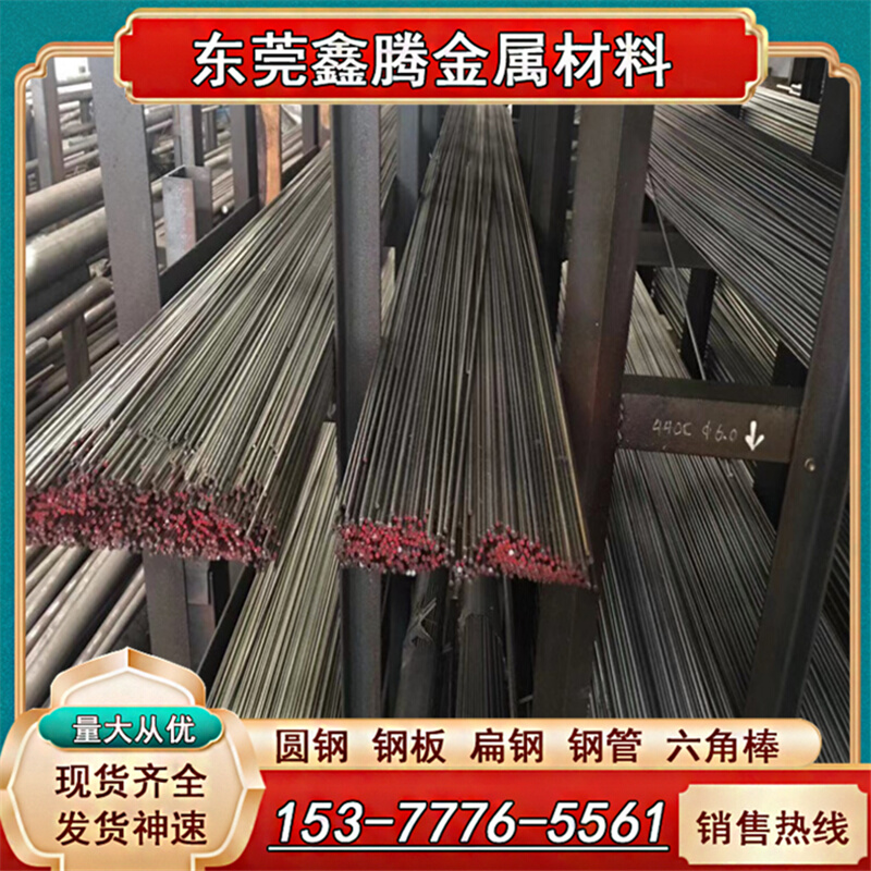 1Gr1棒Mn6Ni5N圆钢 00Cr27Mo Y11CrH17不锈钢71/2/3/p4CR13 - 图2