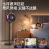Skyworth Intelligent Voice High Wind Air Circulation Fan