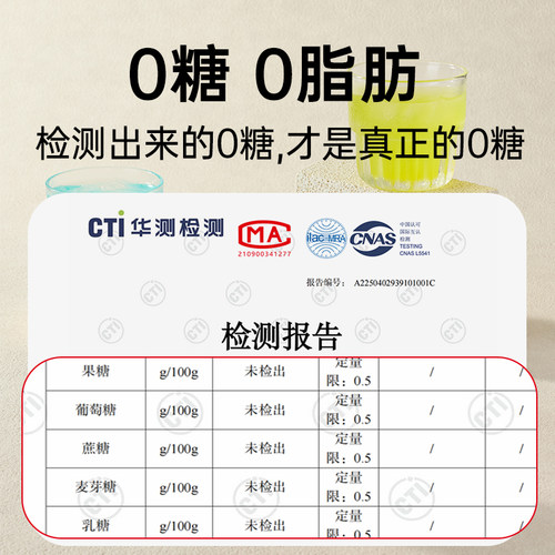 氮白星球健身0蔗糖电解质粉速溶冲剂矿物质维生素快速补充饮料 - 图3