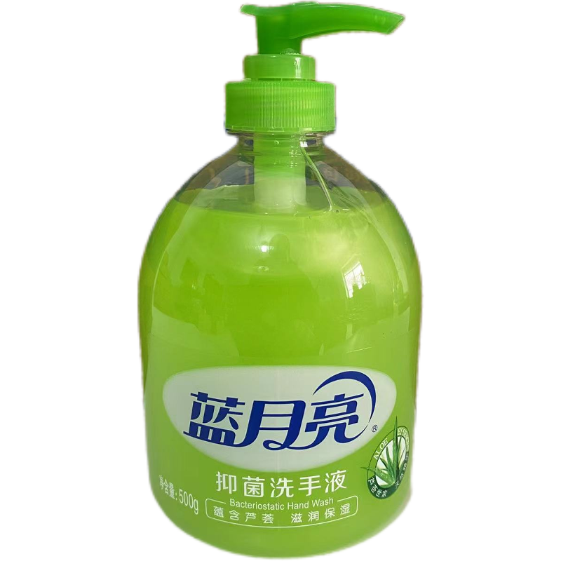 蓝月亮抑菌洗手液500g瓶装芦荟去油去腥家用囤货滋润保湿消毒儿童,淘宝优惠券,粉丝福利购,淘宝优惠卷