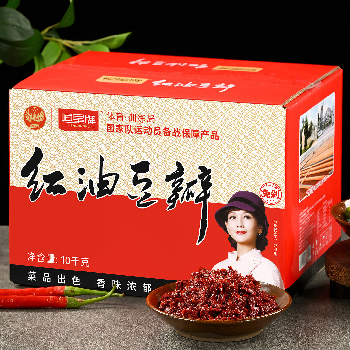 图2