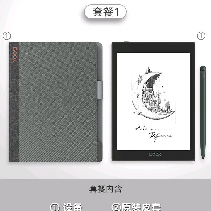 【便携办公】文石BOOX Tab8 便携快刷办公平板 7.8英寸墨水屏快刷 - 图2