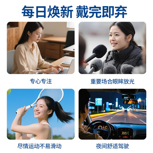 【防蓝光】强生安视优欧舒适MAX隐形眼镜日抛30片硅水凝胶白片 - 图0