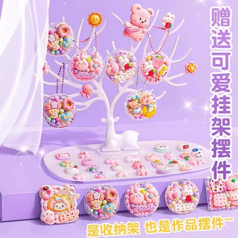 奶油胶咕卡套装贴纸古卡酷卡儿童女孩的玩具diy6岁咕咔盘贴画豪华版姑卡箱库估孤卡卡片全套做手帐专用材料包,淘宝优惠券,粉丝福利购,淘宝优惠卷