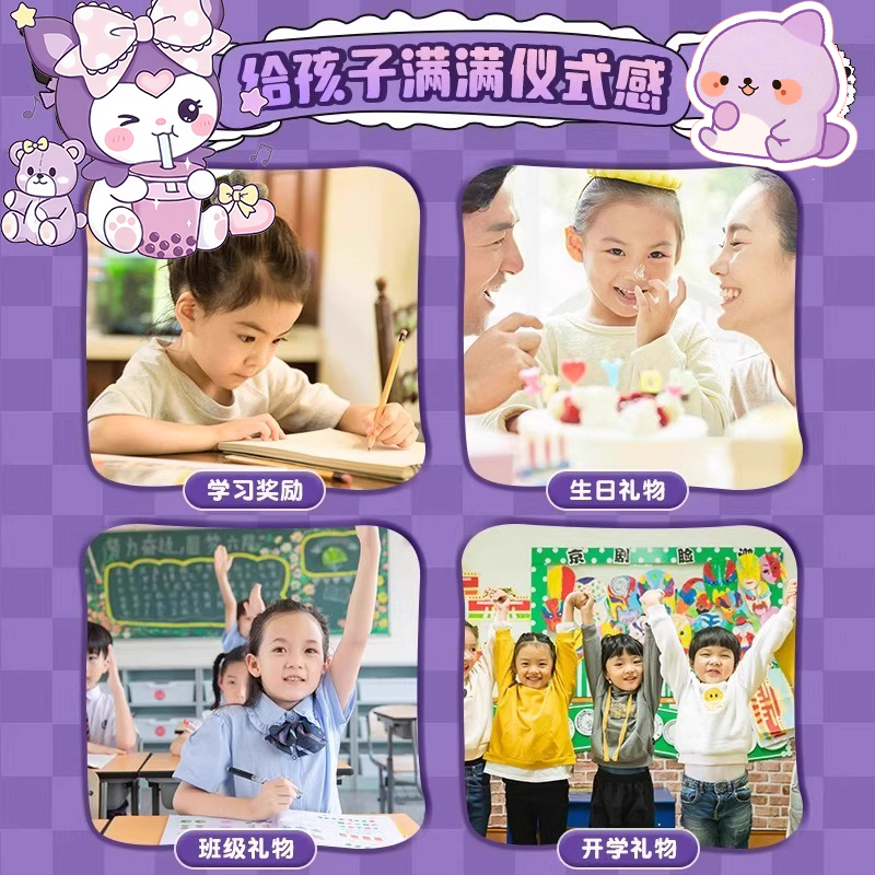 女孩咕卡手帐套装礼盒女童生日礼物文具大礼包学生手工DIY手账本