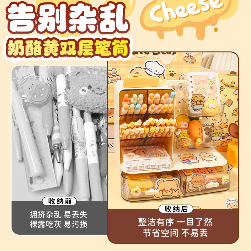 Butter Bear Extra Large Capacity Pen Holder Storage Box