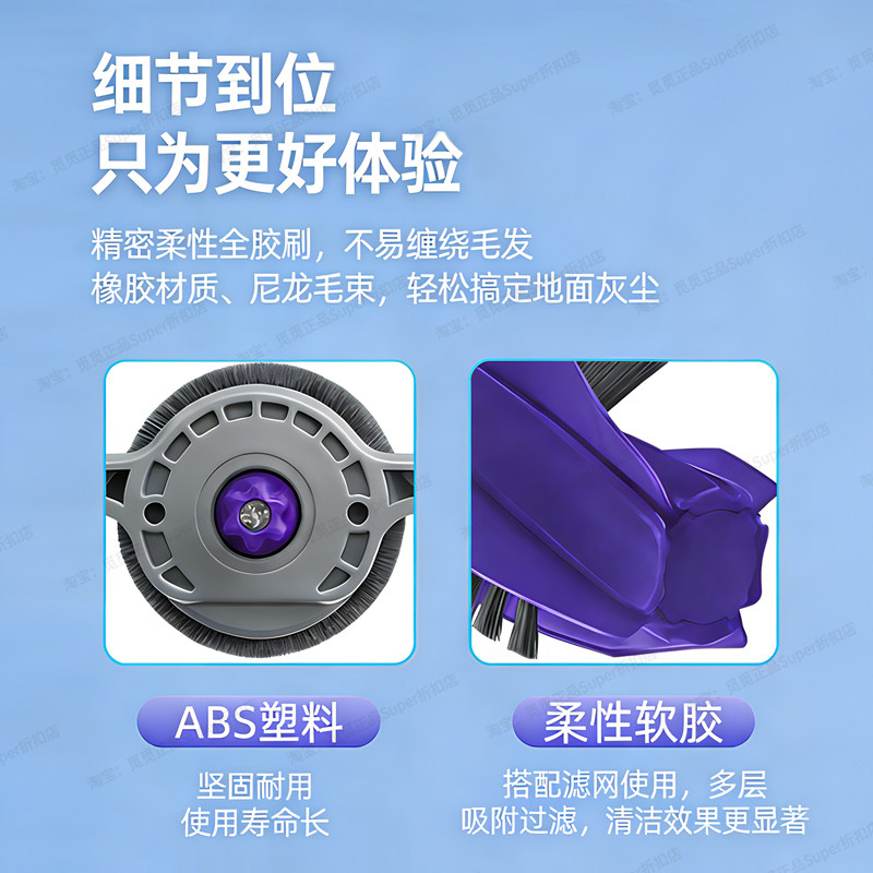 适用云鲸扫地机器人J4/R10配件J4拖抹布过滤网集尘袋滚边刷耗材,淘宝优惠券,粉丝福利购,淘宝优惠卷