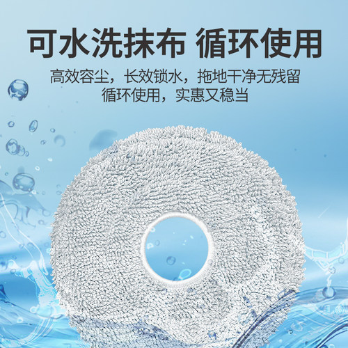 配追觅X20Pro Plus配件扫地机器人耗材滚刷边刷清洁液集尘袋滤芯 - 图0
