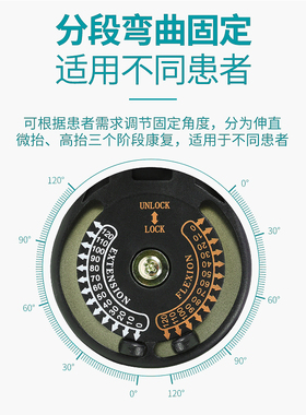 可调膝关节固定支具膝盖支架