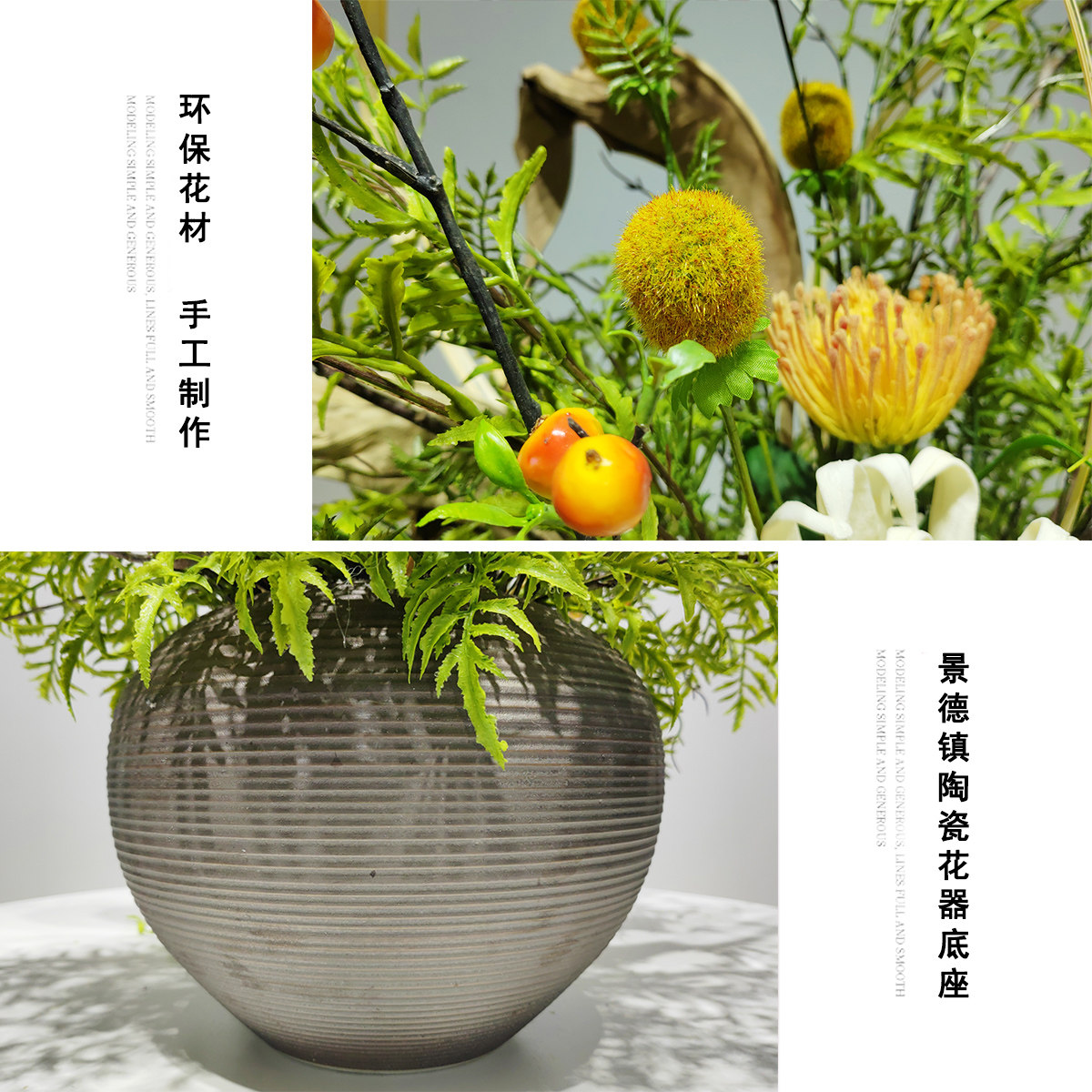 新中式仿真花艺永生花绿植酒店售楼处前台吧台餐桌面玄关假花摆件,淘宝优惠券,粉丝福利购,淘宝优惠卷