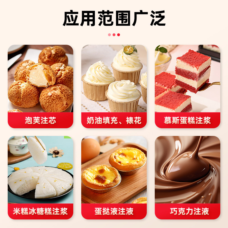 烘焙蛋糕注浆机多头下料泡芙注芯机米糕冰糖糕蛋挞巧克力奶油裱花,淘宝优惠券,粉丝福利购,淘宝优惠卷