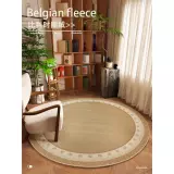 Круглый водонепроницаемый ковер, ноутбук, коврик, качалка для гостиной для спальни, диван, Германия, изысканный стиль