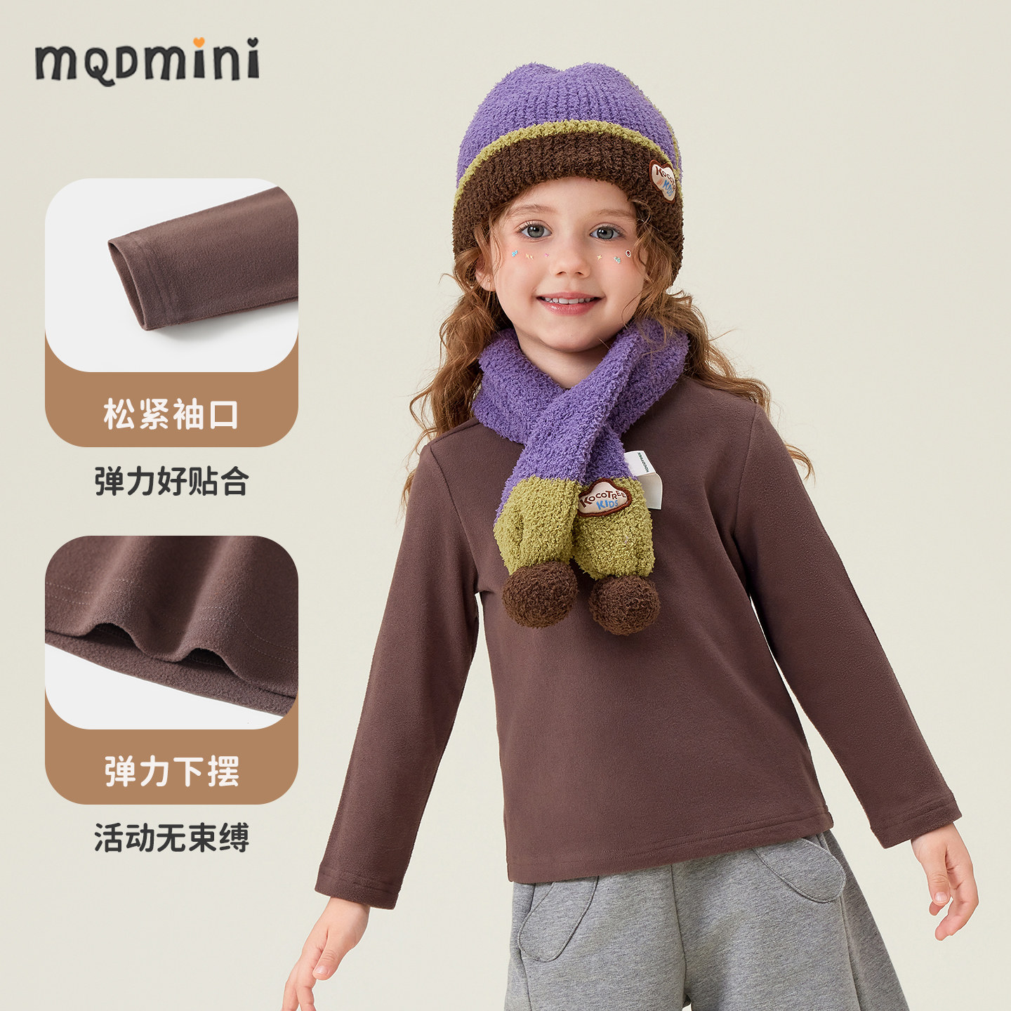MQDmini男童长袖T恤2026新款春季儿童半高领打底衫女童保暖上衣,淘宝优惠券,粉丝福利购,淘宝优惠卷