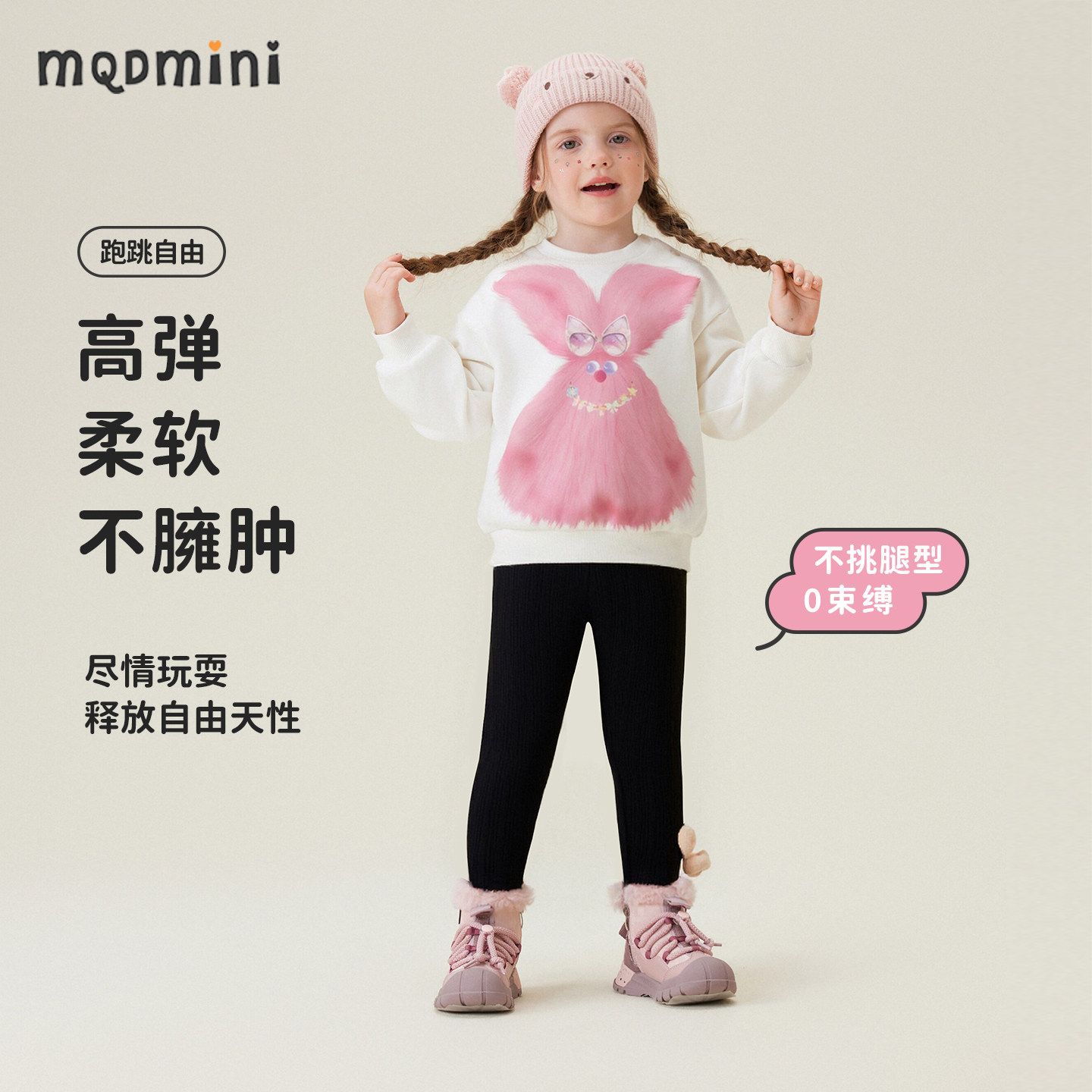 MQDmini女童打底裤2025新款冬季女宝宝加绒加厚裤子儿童保暖长裤,淘宝优惠券,粉丝福利购,淘宝优惠卷