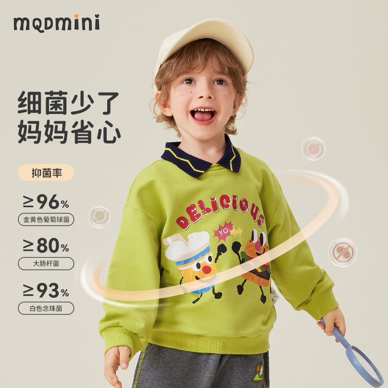 MQDmini童装儿童卫衣男童2025新款秋季长袖POLO衫翻领秋装衣服潮 - 图1