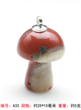 天然水晶吊坠项链红竹石小蘑菇石英质玉红碧玉有金点一物一图A33