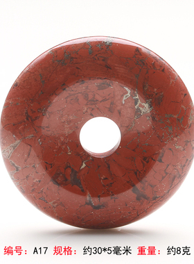 天然水晶吊坠项链红竹石平安扣石英质玉红碧玉有金点一物一图A17