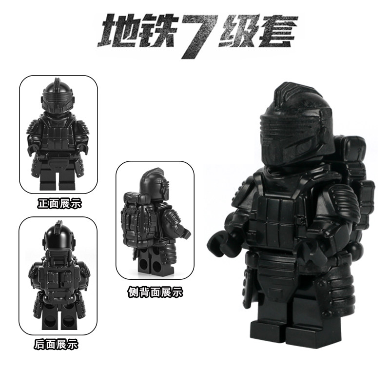 和平精英武器地铁逃生七级套积木人仔拼装玩具和平精英武器男孩系列适用于乐高