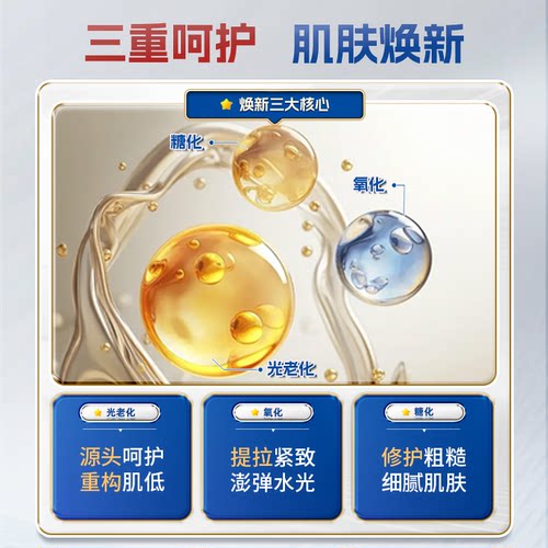 【自营】沿寿进口L-麦角硫因还原型角鲨烷口服维生素c胶囊高纯度 - 图1