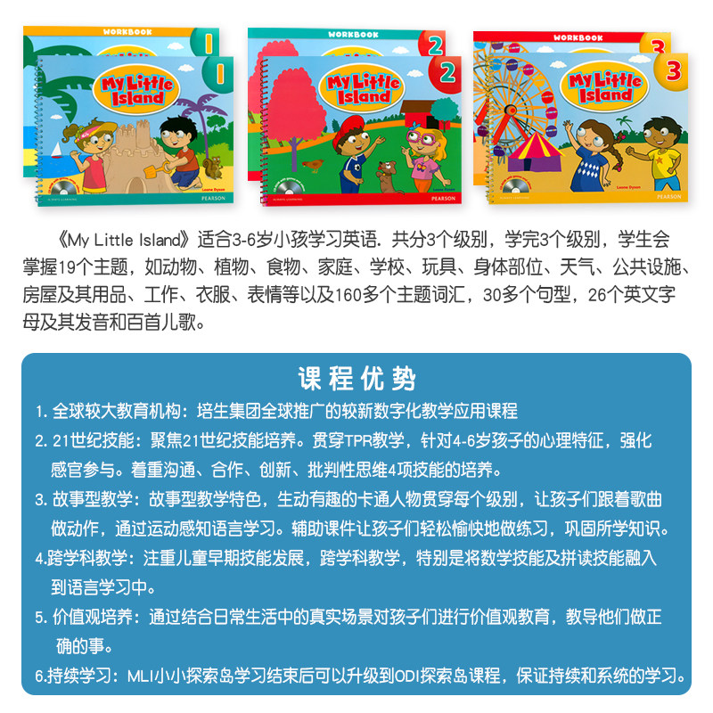 原版培生朗文幼儿探索系列My Little Island 2级学生书练习册我的小岛美国幼儿园中班英语启蒙入门跨学科培训机构教材odi幼儿版
