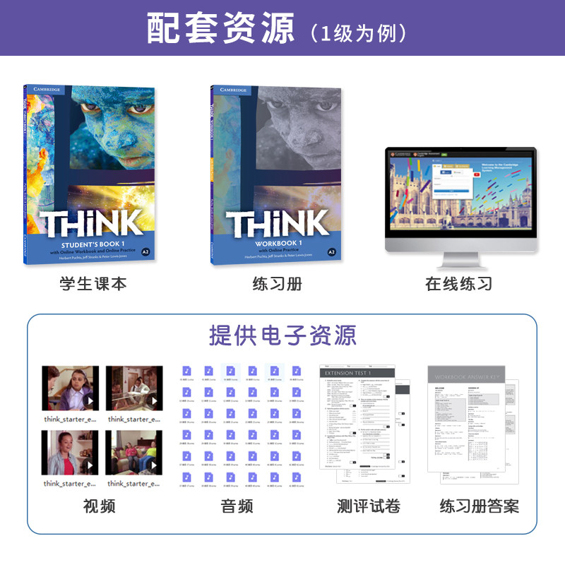原版剑桥中学英语教材Think 1级别 学生书课本练习册在线学习KET考试剑桥五级备考资料A2高中外语英式发音英音版青少教材Cambridge