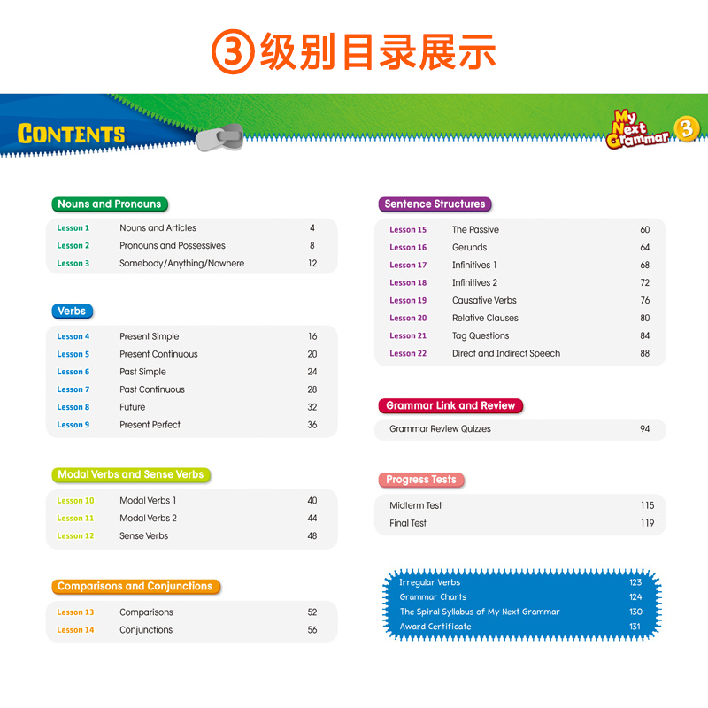 原版进口新版麦克森短期语法专项My Next grammar 3级学生课本+练习册 小学初中英语高级语法专项训练培训机构课外教材