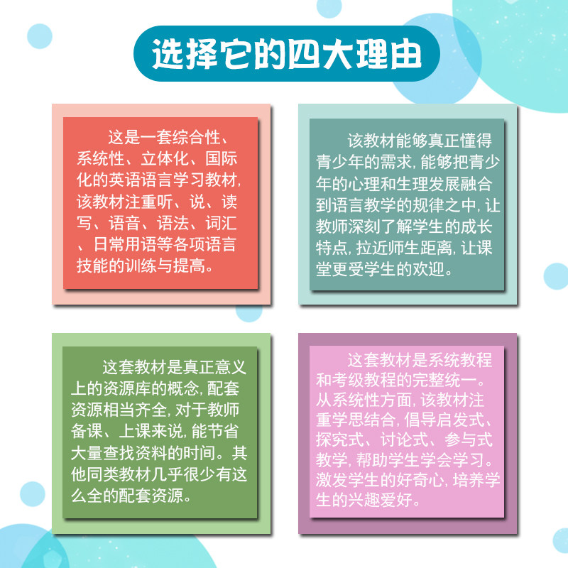 原版剑桥初中小学英语English In Mind Starter学生用书课本练习册入门级第二版英音版外国语学校小学五六年级KET/PET考试教材