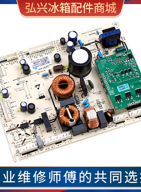 1969549适用海信容声冰箱BCD-452WSK1FPG-452WSK2FPG电脑控制主板