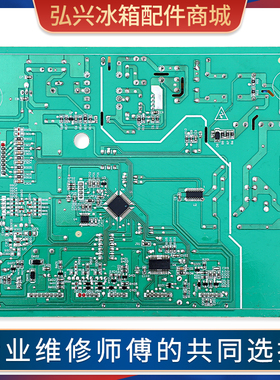 17.17-08304-00D适用美菱冰箱BCD-436WPBH/WPCX/WPCH电脑控制主板