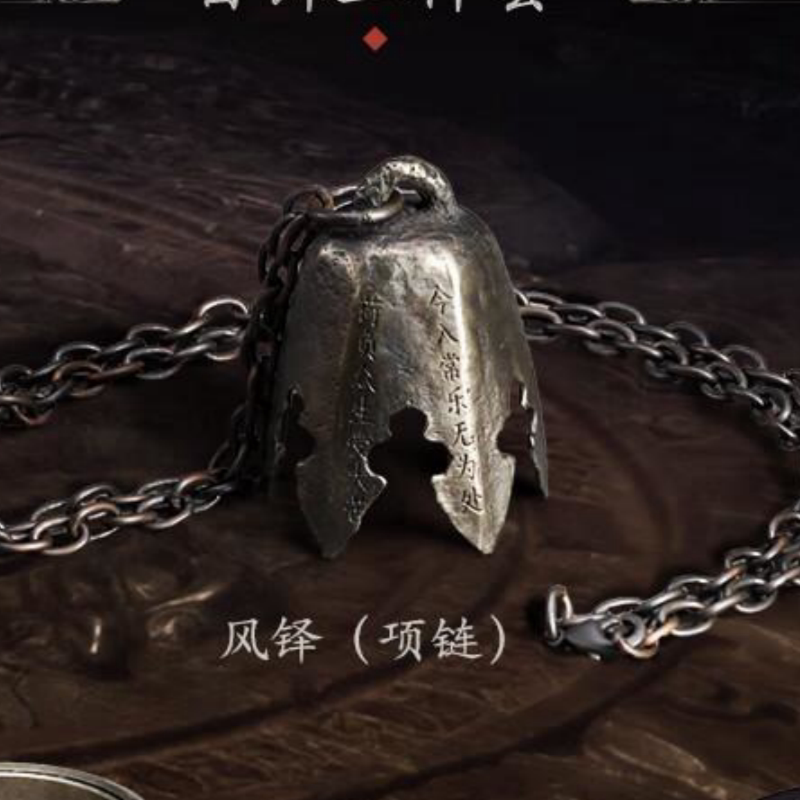 黑神话:悟空实体豪华版项链首饰三件套戒指徽章紧箍收藏纪念ins