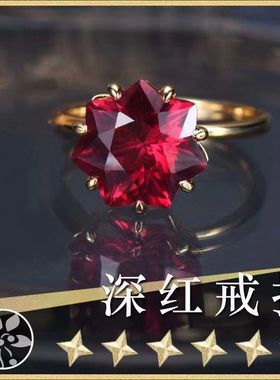 光与夜之恋陆沉周边求婚戒指DIY手作同人cos女主帝释青手作ins