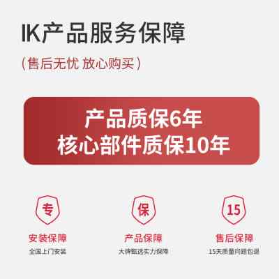 ik自来水前置过滤器家用反冲洗全铜自动清洗全屋大流量过滤净水器