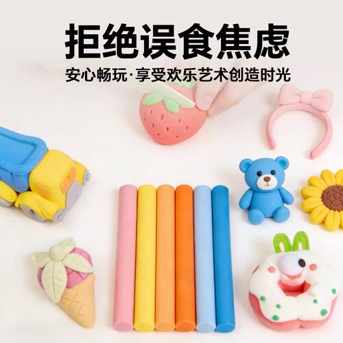 【新一代】千其糖可食用彩糖泥橡皮泥水果色素手工制作儿童玩具 - 图2