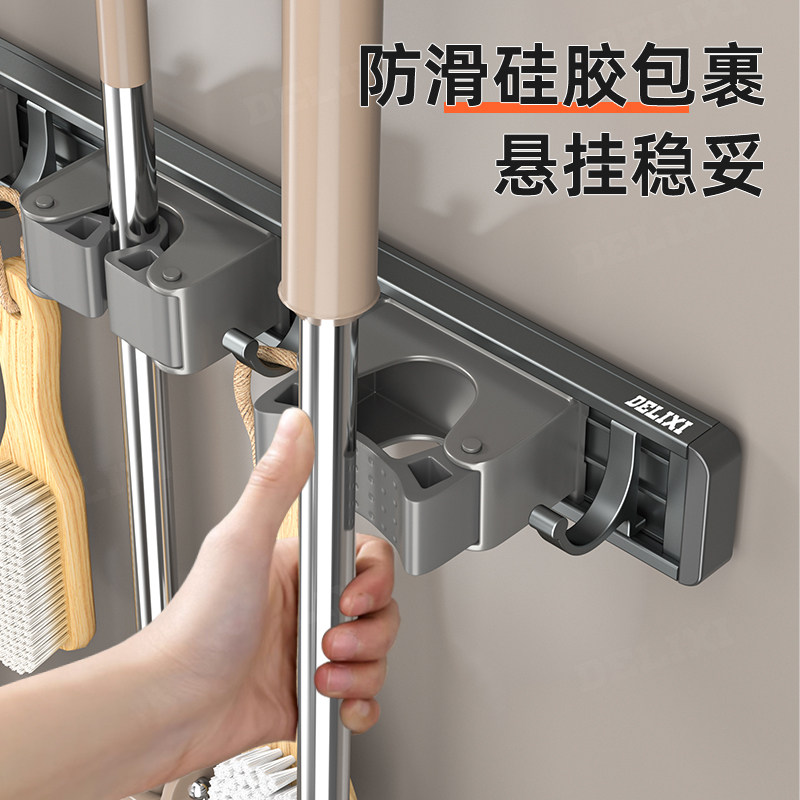德力西壁挂拖把夹架免打孔挂钩阳台浴室卫生间卡扣固定扫把收纳架,淘宝优惠券,粉丝福利购,淘宝优惠卷