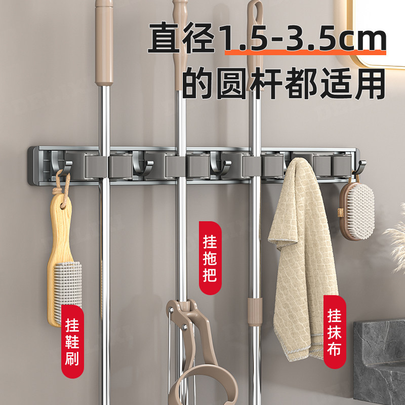 德力西壁挂拖把夹架免打孔挂钩阳台浴室卫生间卡扣固定扫把收纳架,淘宝优惠券,粉丝福利购,淘宝优惠卷
