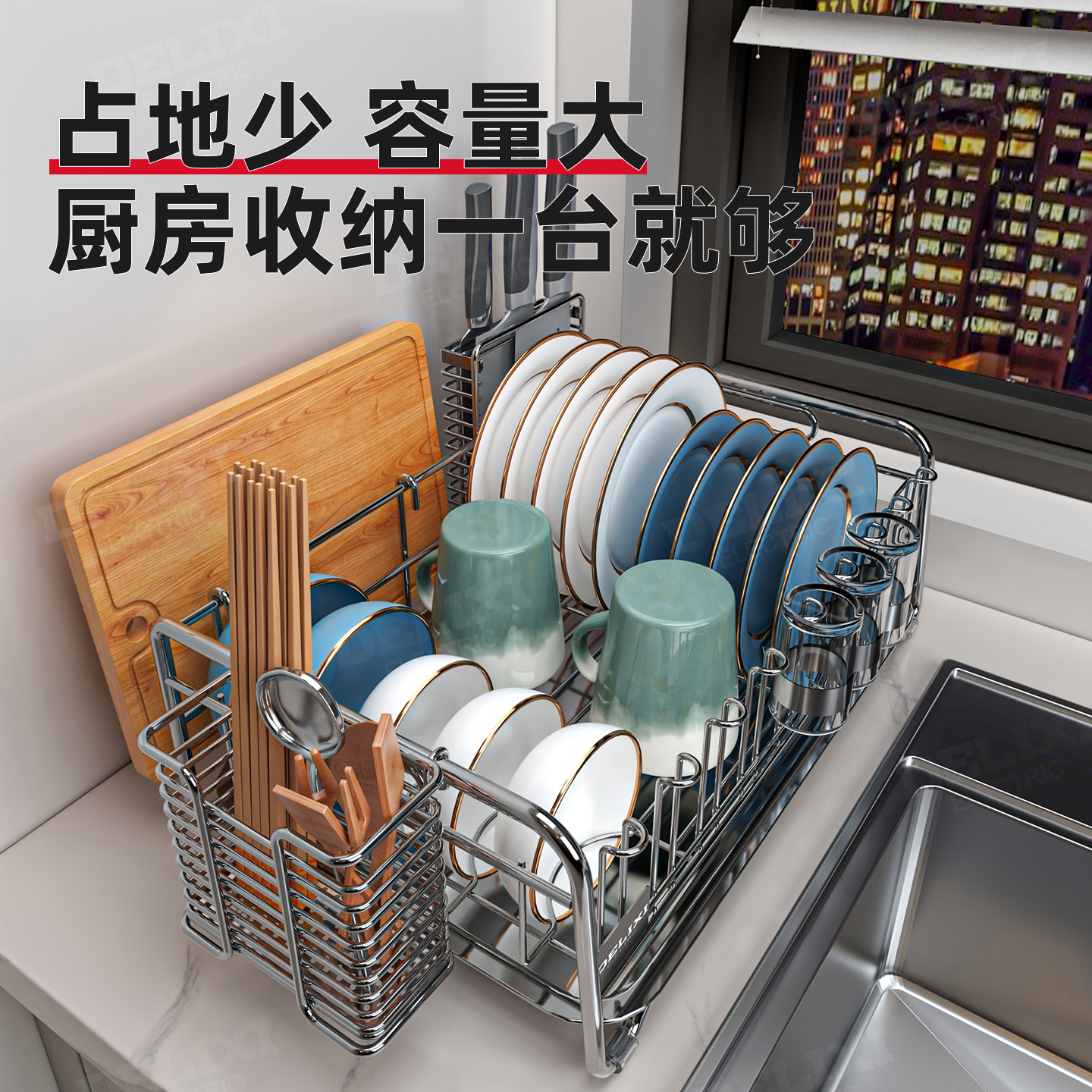 德力西厨房置物架碗碟收纳沥水碗盘架304不锈钢碗架放碗筷沥水篮 - 图1