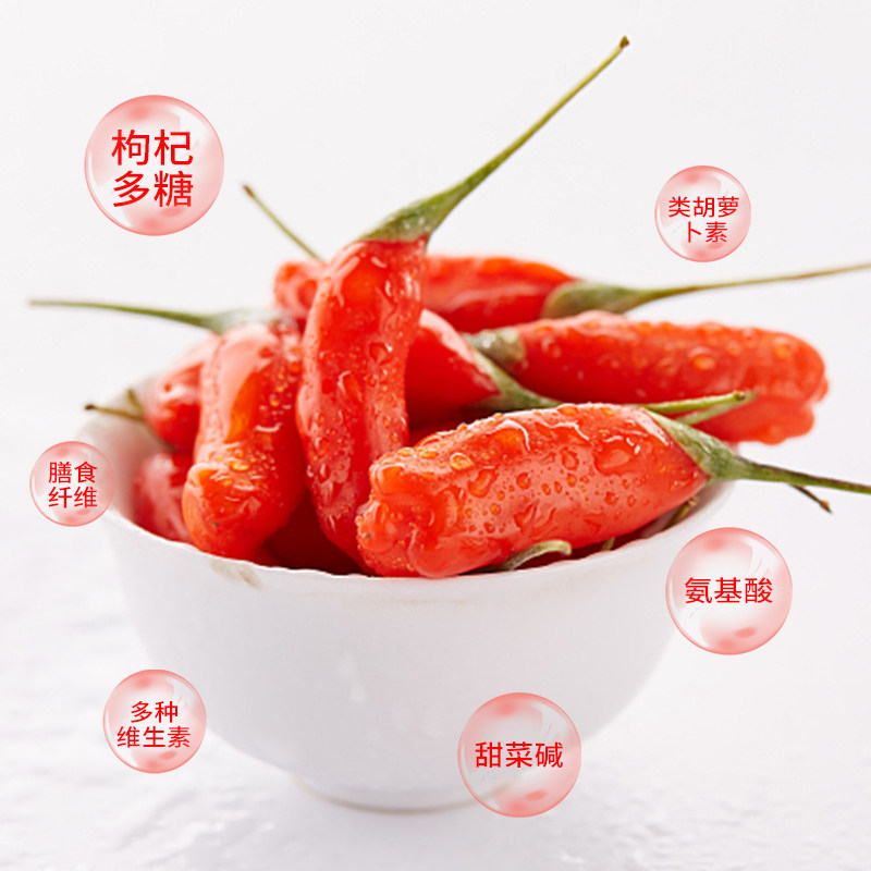 【新品】茨乡里2022头茬鲜枸杞枸杞汁 茨乡里滋补养生枸杞原浆/枸杞制品